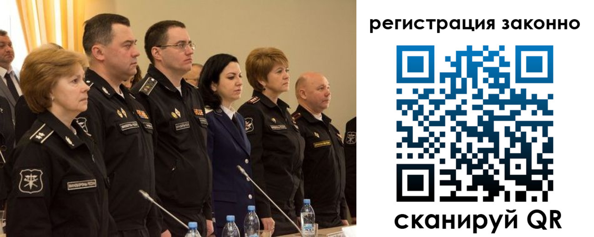 временная регистрация в квартире в Бутурлиновке
